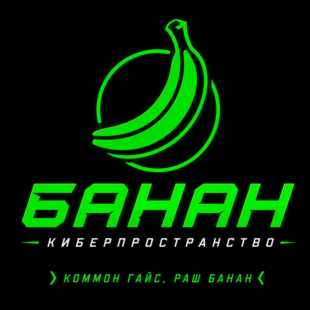 Логотип компании